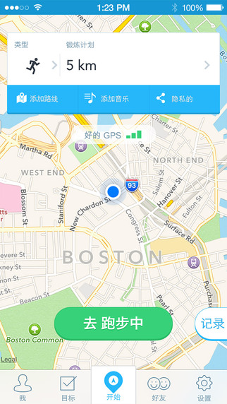 Runkeeper iPhone版下载 Runkeeper iPhone版下载